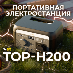 Видеообзор TopON TOP-H200
