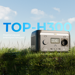Видеообзор TopON TOP-H300