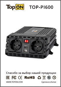 Инструкция TopON TOP-PI600