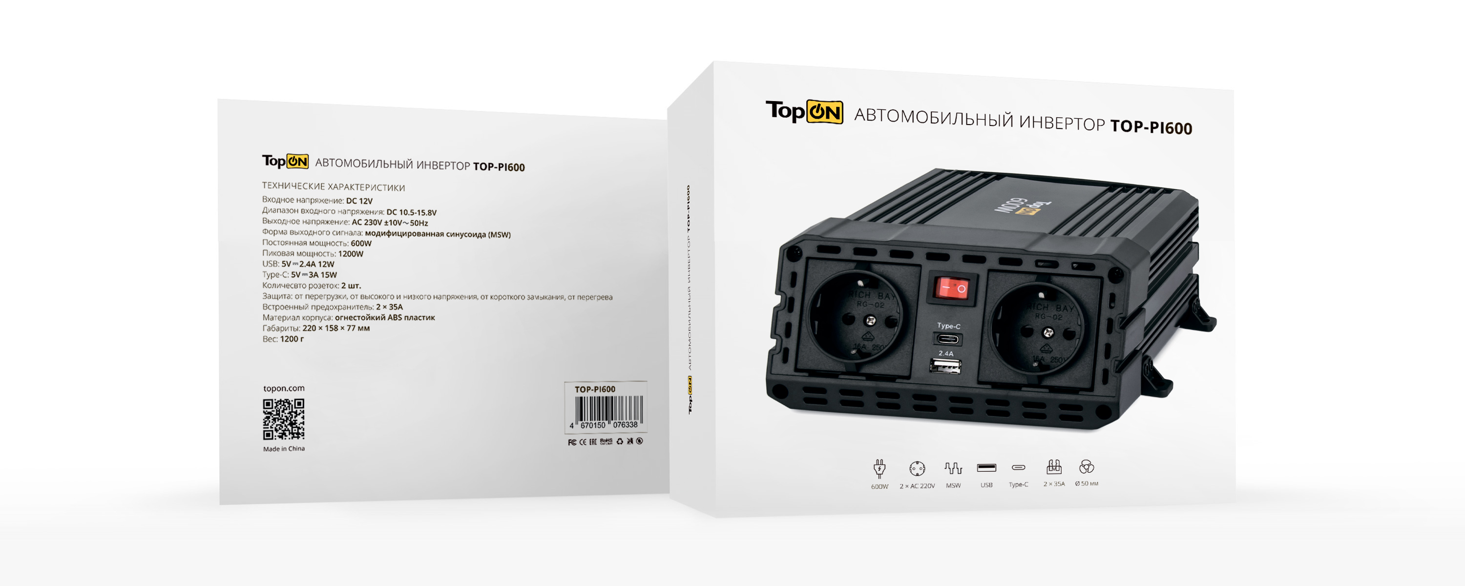 TopON TOP-PI600
