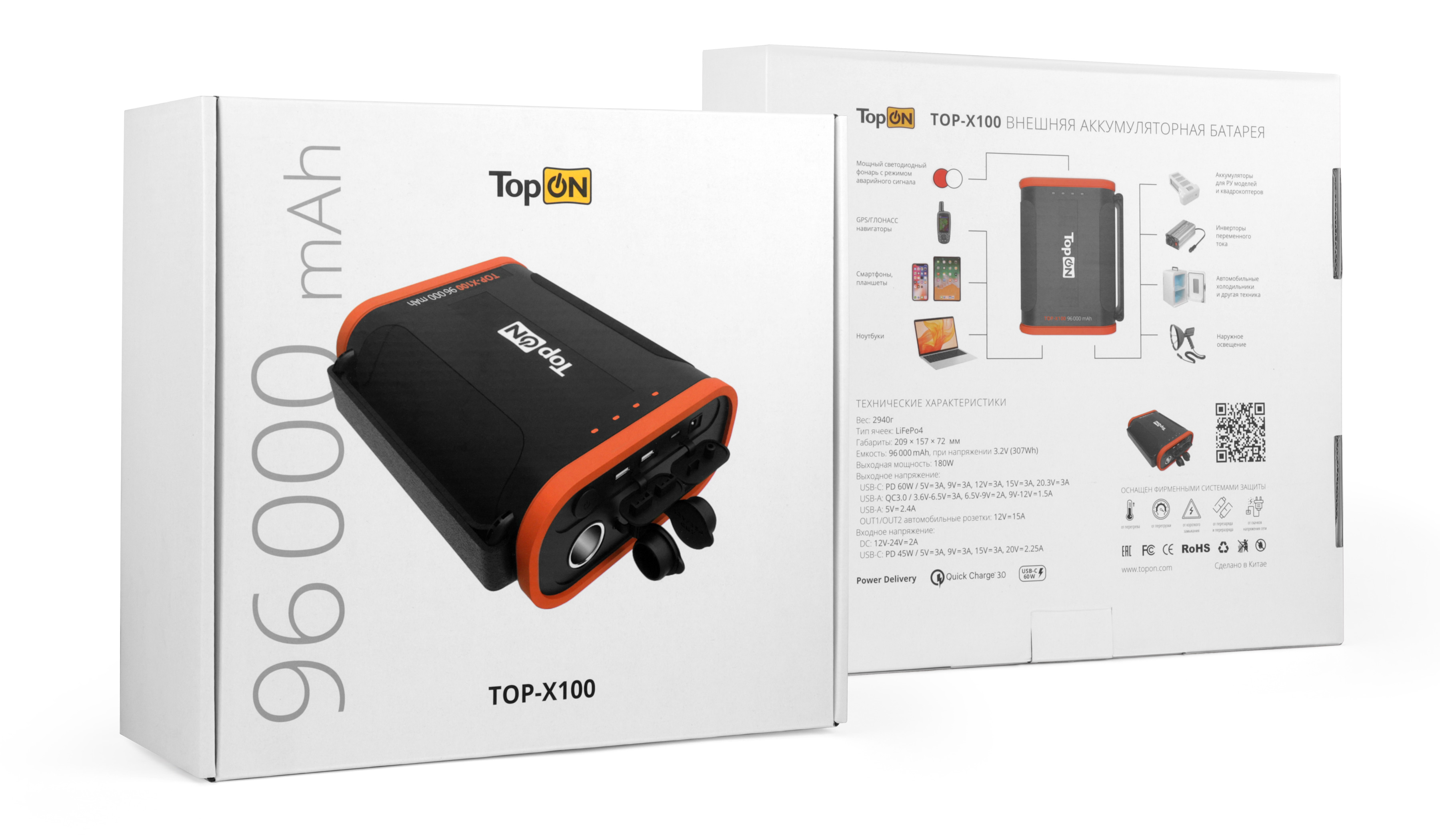 Упаковка TopON TOP-X100