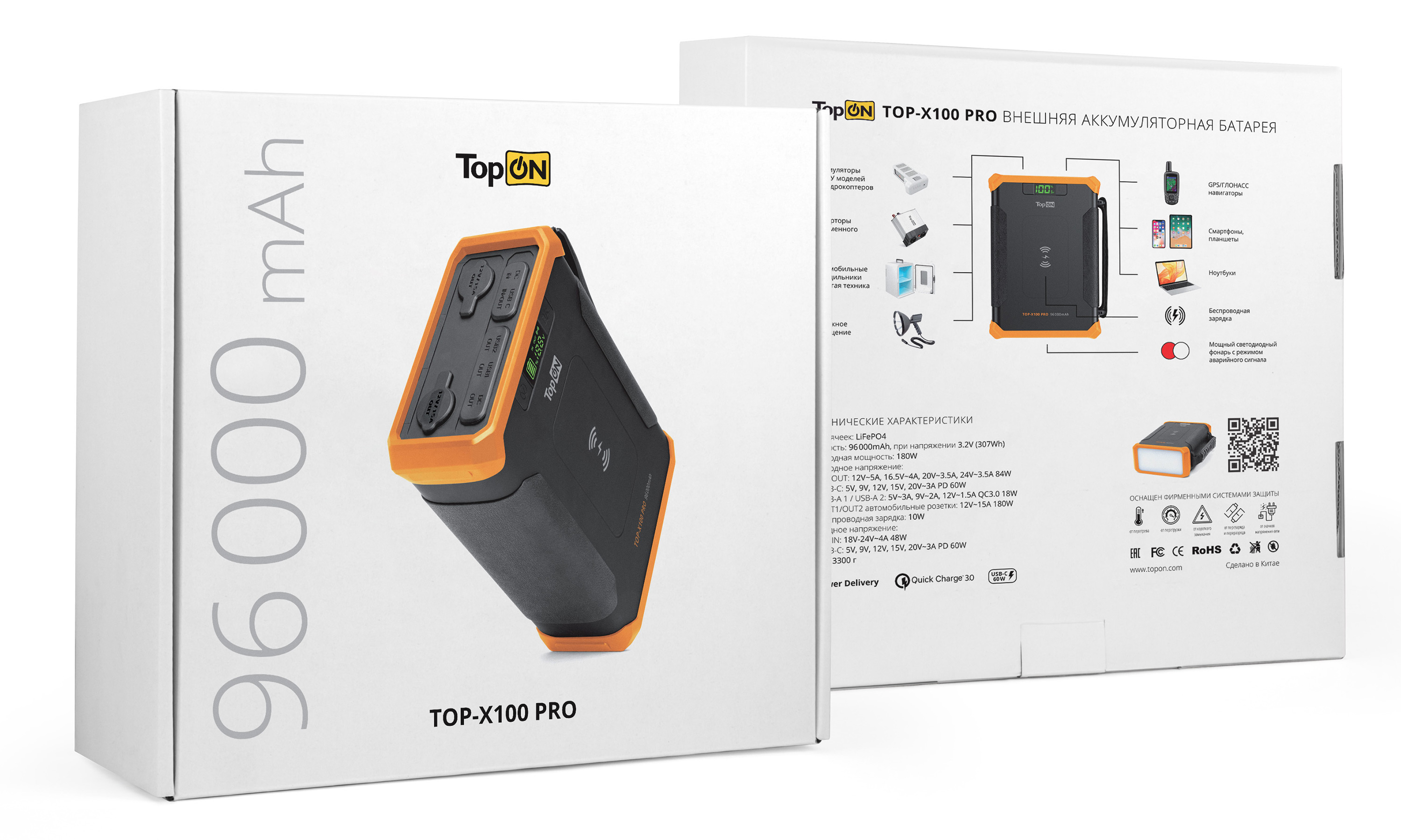 Упаковка TopON TOP-X100 PRO