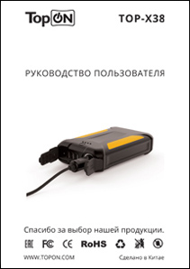 Инструкция TopON TOP-X38